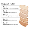 Missha BB-крем тональный M Perfect Cover SPF 42/PA+++, тон 25, 50 мл