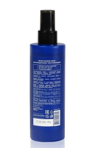 VALORI PROFESSIONAL спрей д/волос солевой текстурирующий 200мл