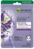 GARNIER Skin naturals маска д/лица тканевая лаванда 32г