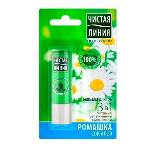 ЧИСТАЯ ЛИНИЯ бальзам д/губ 3в1 ромашка