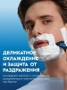 NIVEA MEN гель для бритья охлаждающий для чувств.кожи 200мл 88542