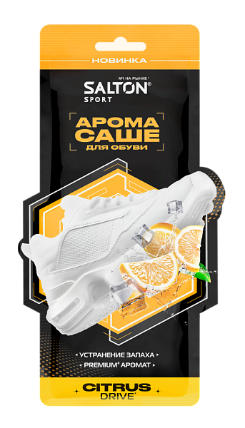 SALTON Sport Арома саше д/обуви citrus drive 2шт