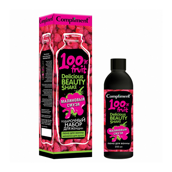 COMPLIMENT Delicious Beauty Shake набор подарочный №1560 малиновый смузи: пен