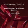 STELLARY помада для губ устойчивая long lasting lipstick my lip symbol love т.02