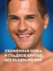 NIVEA MEN пена д/бритья охлаждающая д/чувств. кожи 200мл 88541