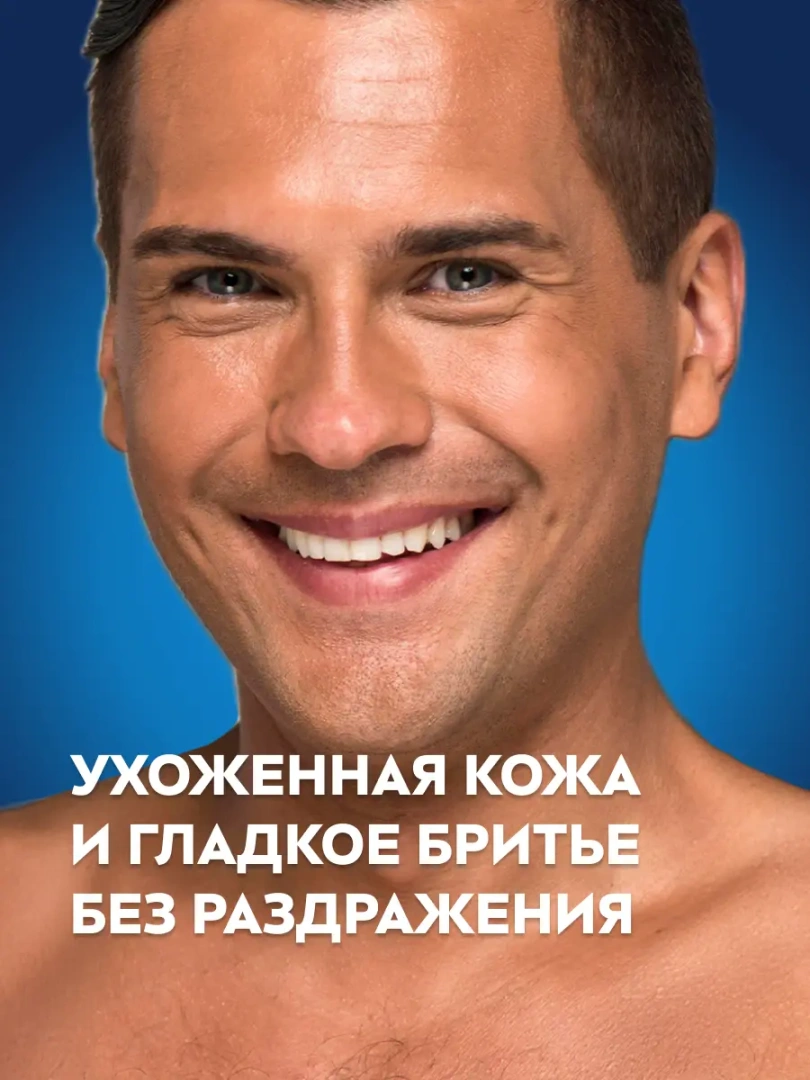 NIVEA MEN пена д/бритья охлаждающая д/чувств. кожи 200мл 88541
