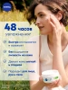 NIVEA крем для ухода за кожей интенсивный увлажняющий soft 300мл