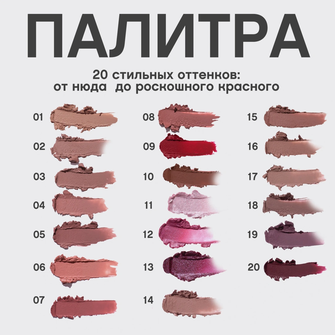 VIVIENNE SABO помада для губ lipstick nude createur т.14