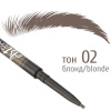 TRIUMPH карандаш для бровей автоматический art brow т.02