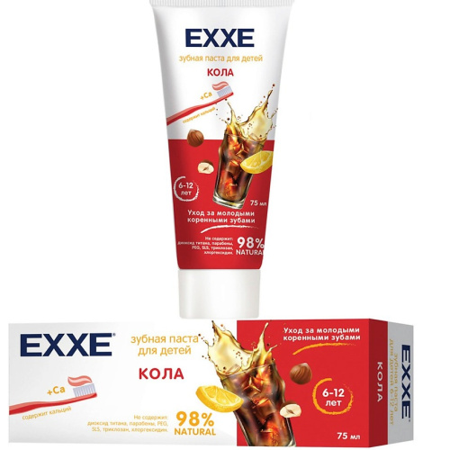 EXXE паста зубная детская с кальцием с 6лет кола 75мл_