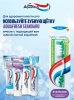 AQUAFRESH щетка зубная family standard ср.жесткости