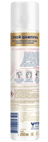 DOVE шампунь сухой 250мл                                                                           