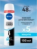 NIVEA антиперспирант жен. невидимая защита pure голубой 150мл спрей