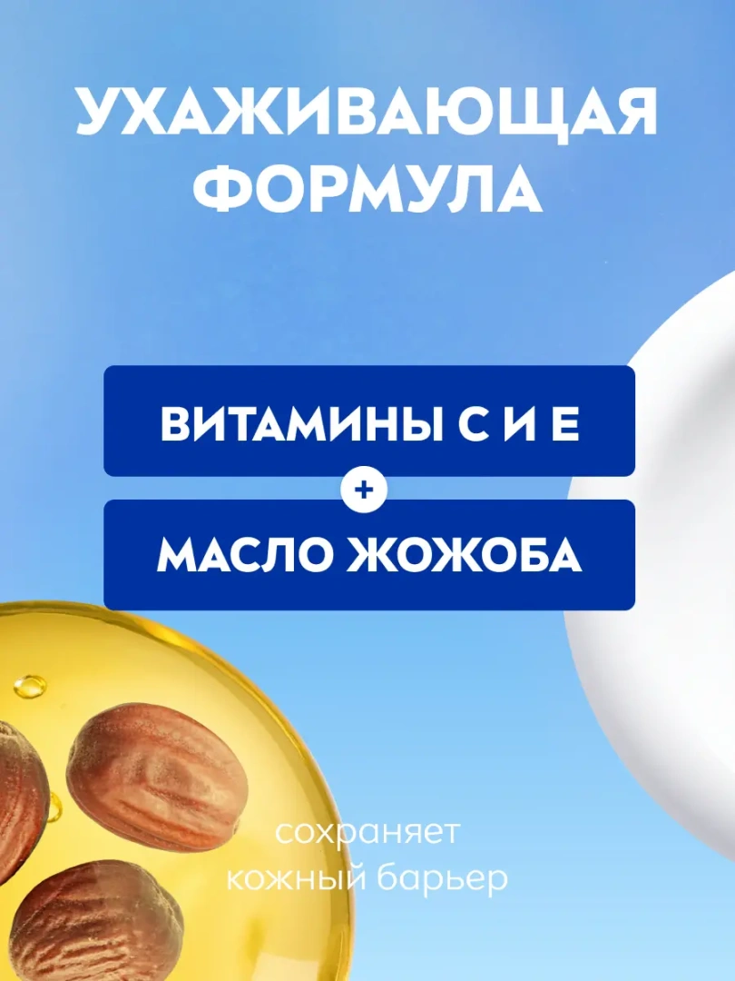 NIVEA гeль для душа крем и кокос 500мл