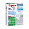 ПЕРСИЛ порошок стир свежесть вернель 450г