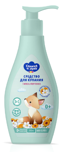 СОЛНЦЕ И ЛУНА FUN средство для купания от макушки до пяток календула и ромашка 0+ дозатор 265 мл