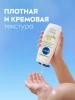 NIVEA гель-уход д/душа карамболь 250мл 80853