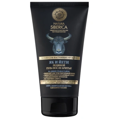 NATURA SIBERICA гель после бритья ледяной як и йети 150мл 3991