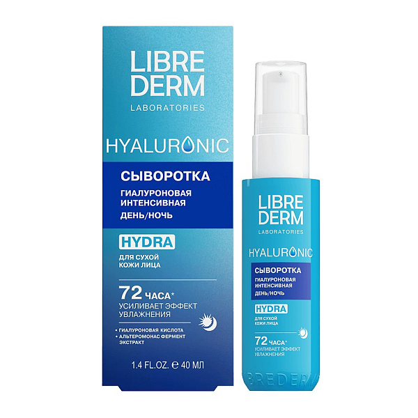 Librederm Hyaluronic Сыворотка гиалуроновая интенсивная Hydra день/ночь, 40 мл