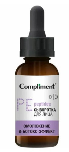 COMPLIMENT сыворотка д/лица омоложение и ботокс-эффект 27мл                                        
