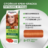 ПАЛЕТТ Naturia крем-краска т.8-77 св.медь