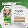ПАЛЕТТ Naturia крем-краска т.9-1 холодный св.русый