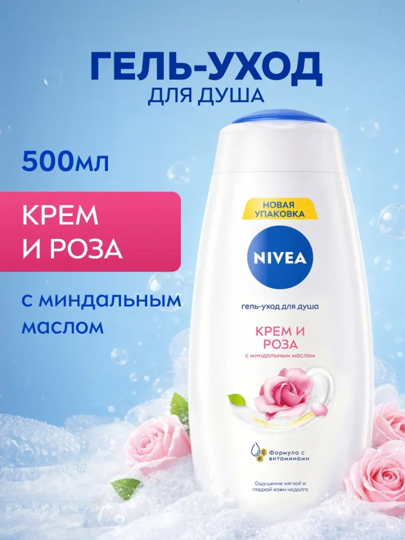 NIVEA гель-уход для душа крем и роза 500мл 80860