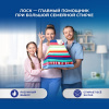 ЛОСК гель для стирки колор 1950мл