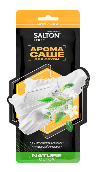 SALTON Sport Арома саше д/обуви nature detox 2шт