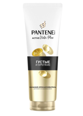 PANTENE ProV бальзам-ополаскиватель густые и крепкие 275мл