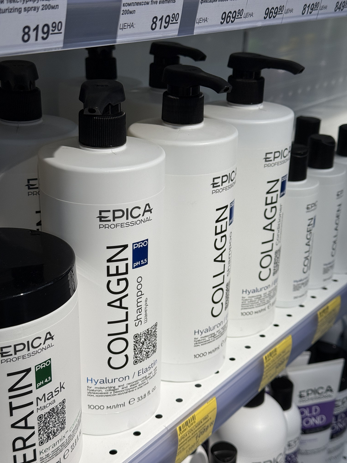 Профессиональная косметика - теперь в Эльсити!