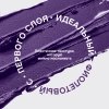 VIVIENNE SABO тушь д/ресниц mascara volumateur artistique cabaret premiere супер-объем т.04 фиолет.