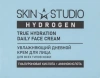 STELLARY SKIN STUDIO крем д/лица увлажняющий дневной hydrogen 50мл