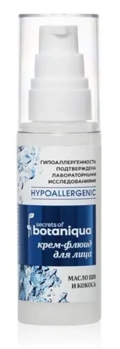 BOTANIQUA крем д/лица питание и молодость hypoallergenic 50мл