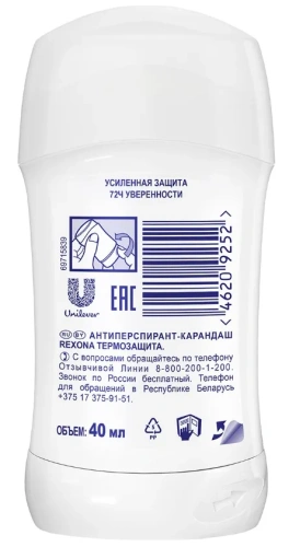 REXONA антиперспирант жен. термозащита 40мл стик