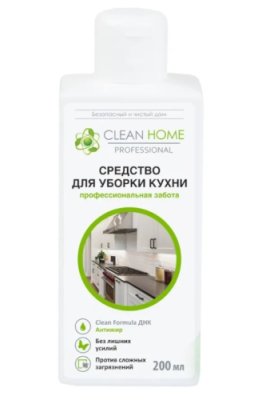 CLEAN HOME средство д/уборки кухни концентрат 200мл