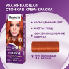 ПАЛЕТТ краска д/волос т.KR7 роскошный медный