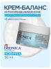 DEONICA крем д/лица баланс увлажнения д/комбинированной кожи 50мл