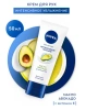NIVEA крем д/рук интенсивное питание авокадо 50мл