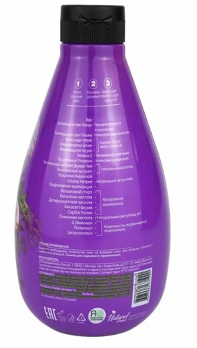 CAFE MIMI SF гель д/душа инжир и тимьян 370мл