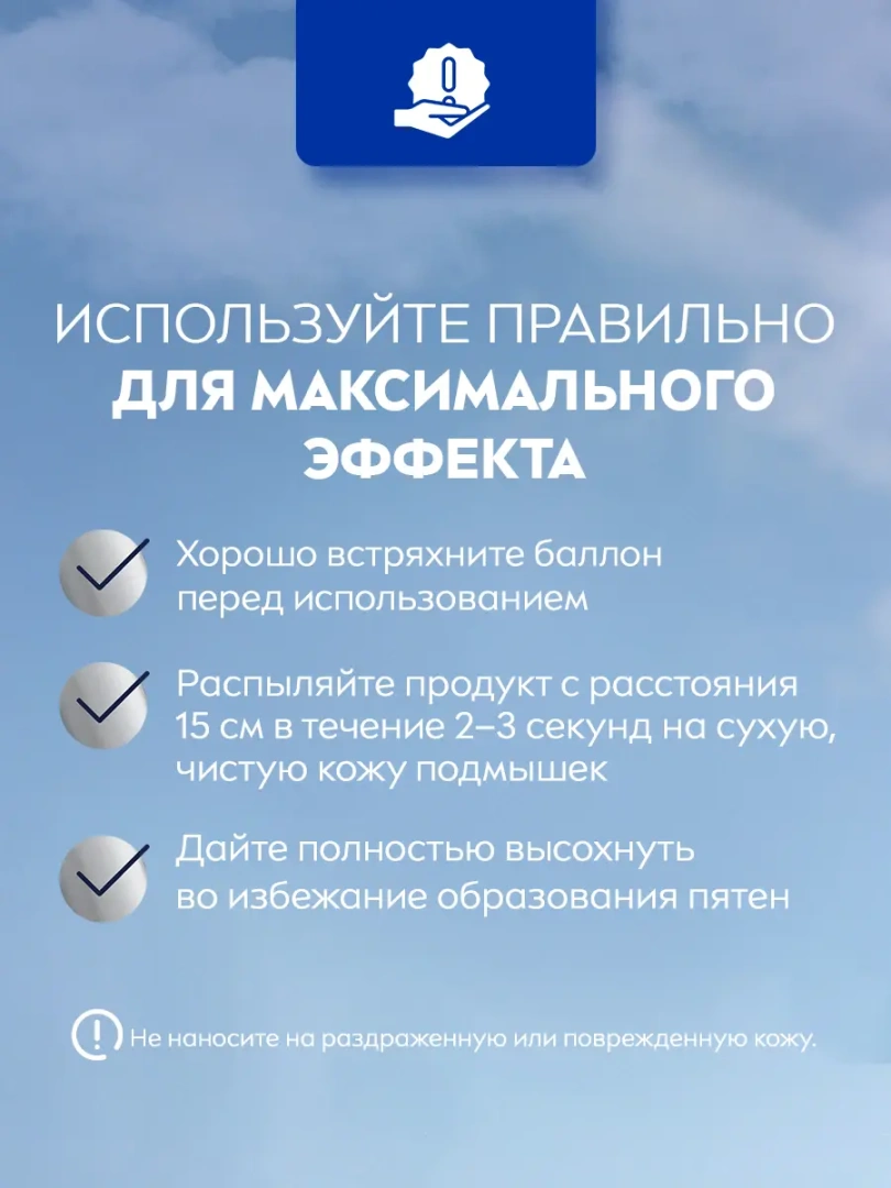 NIVEA антиперспирант жен. невидимый extra 150мл спрей 83486