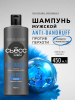 СЬЁСС MEN шампунь д/волос anti dandruff 450мл