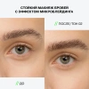 INFLUENCE BEAUTY маркер для бровей brow robot с т.кой кистью т.02