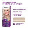 ПАЛЕТТ краска для волос т.A12 платиновый блонд