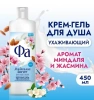 ФА гель д/душа миндальный йогурт 450мл
