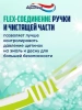 AQUAFRESH щетка зубная flex in-between clean ср.жесткости
