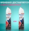 REXONA антиперспирант жен. антибактериальный и невидимый 150мл спрей
