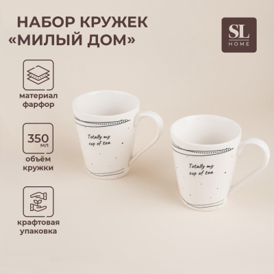 Набор кружек милый дом 2шт 350мл 9934364