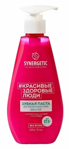 SYNERGETIC паста зубная д/чувствительных зубов 240гр