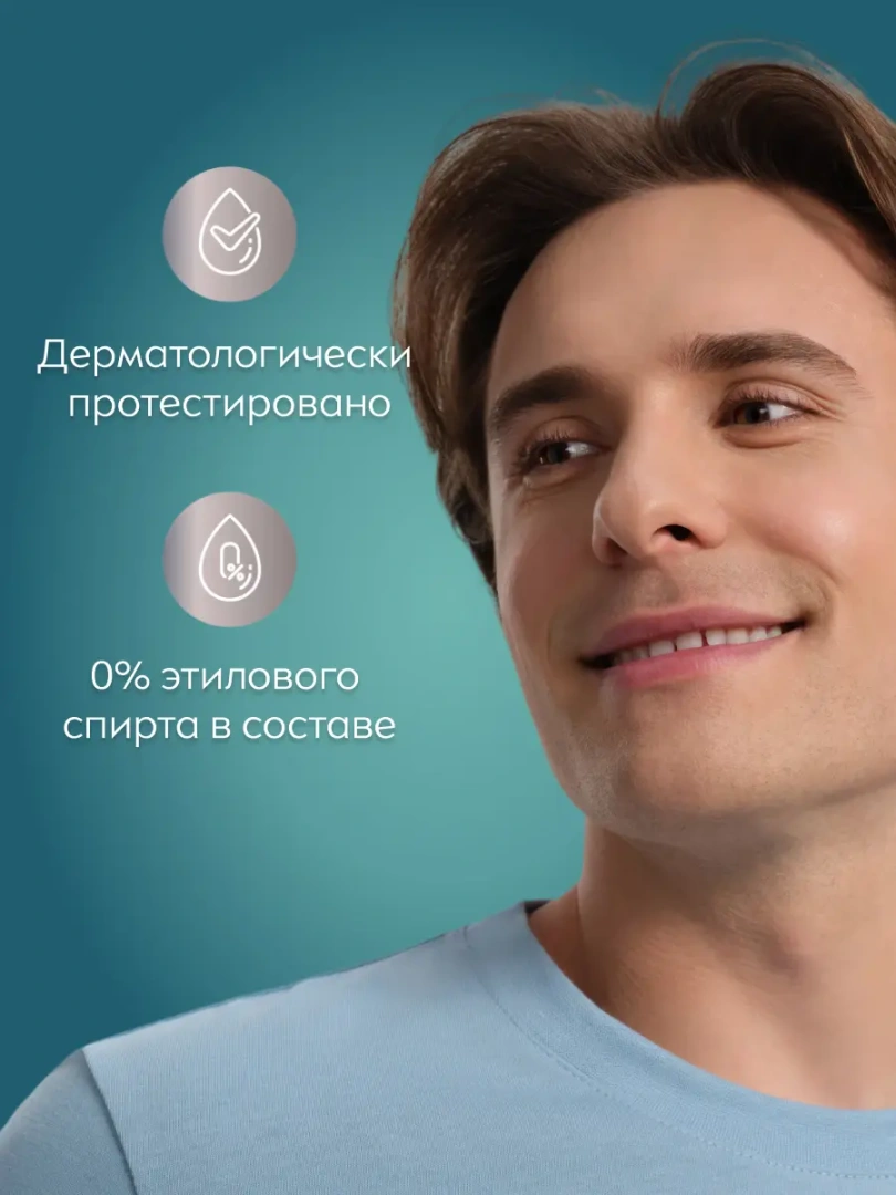 NIVEA MEN пена для бритья экстремальная свежесть fresh kick 200мл 81765